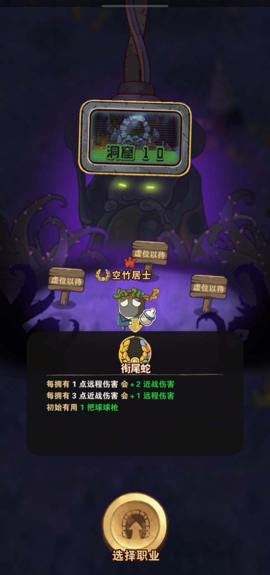 《十四号社区》目前所有人物技能特性