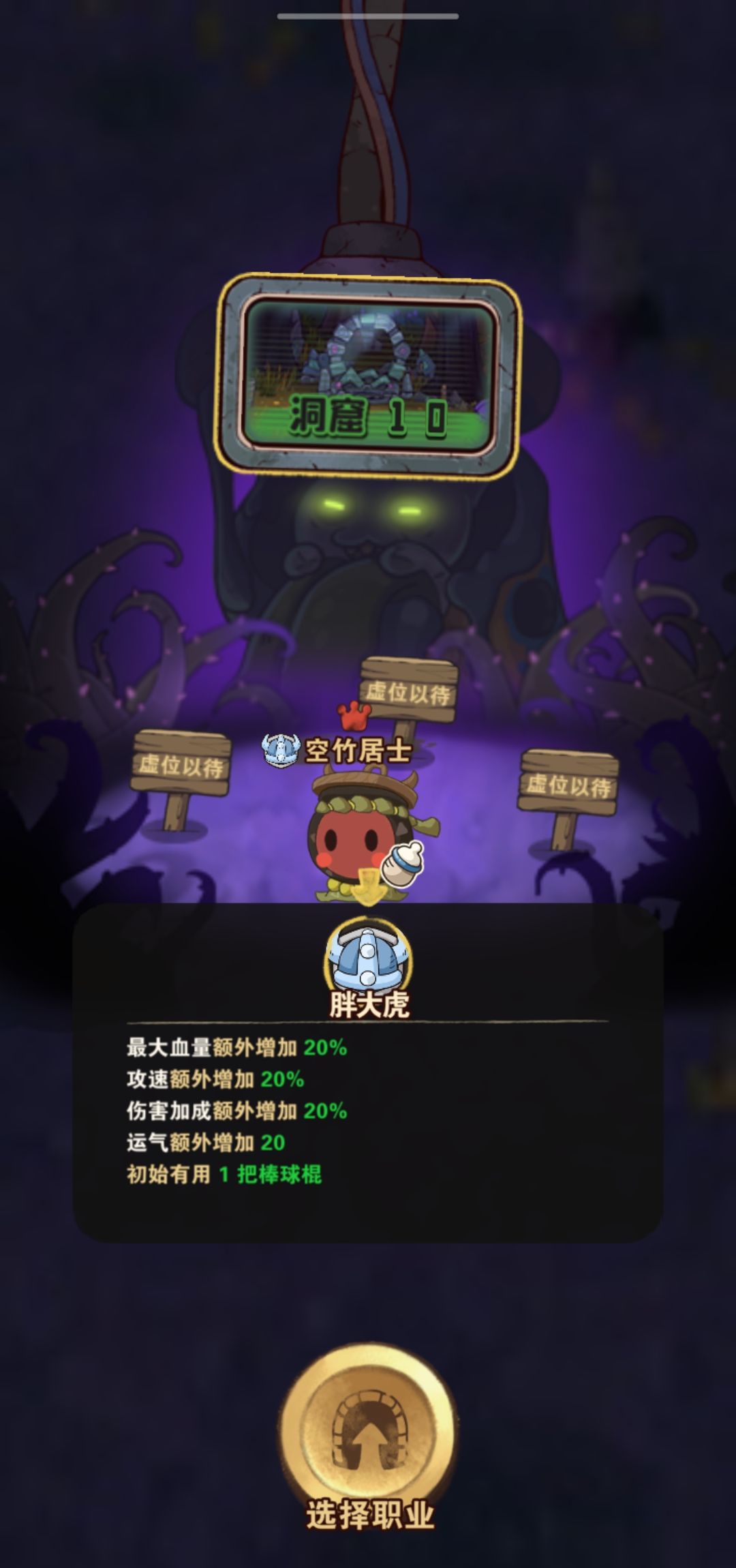 《十四号社区》目前所有人物技能特性
