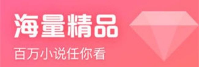 书神小说阅读器使用教程