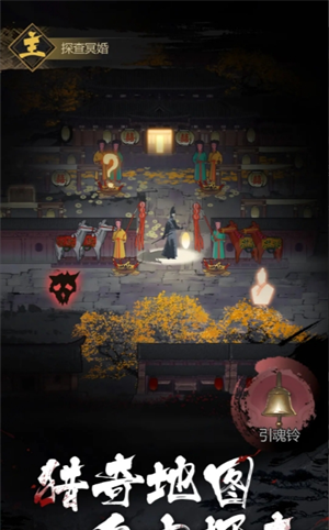 《神探诡事录》序章玩法攻略