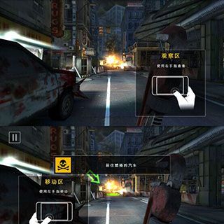 《死亡扳机2》新手玩法攻略