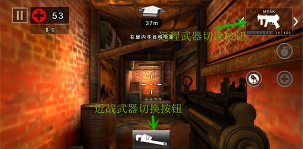 《死亡扳机2》新手玩法攻略