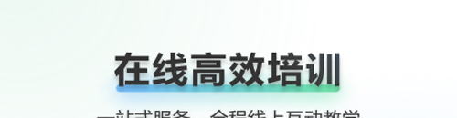 《时习知》官网入口链接