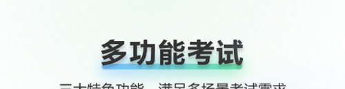 《时习知》官网入口链接