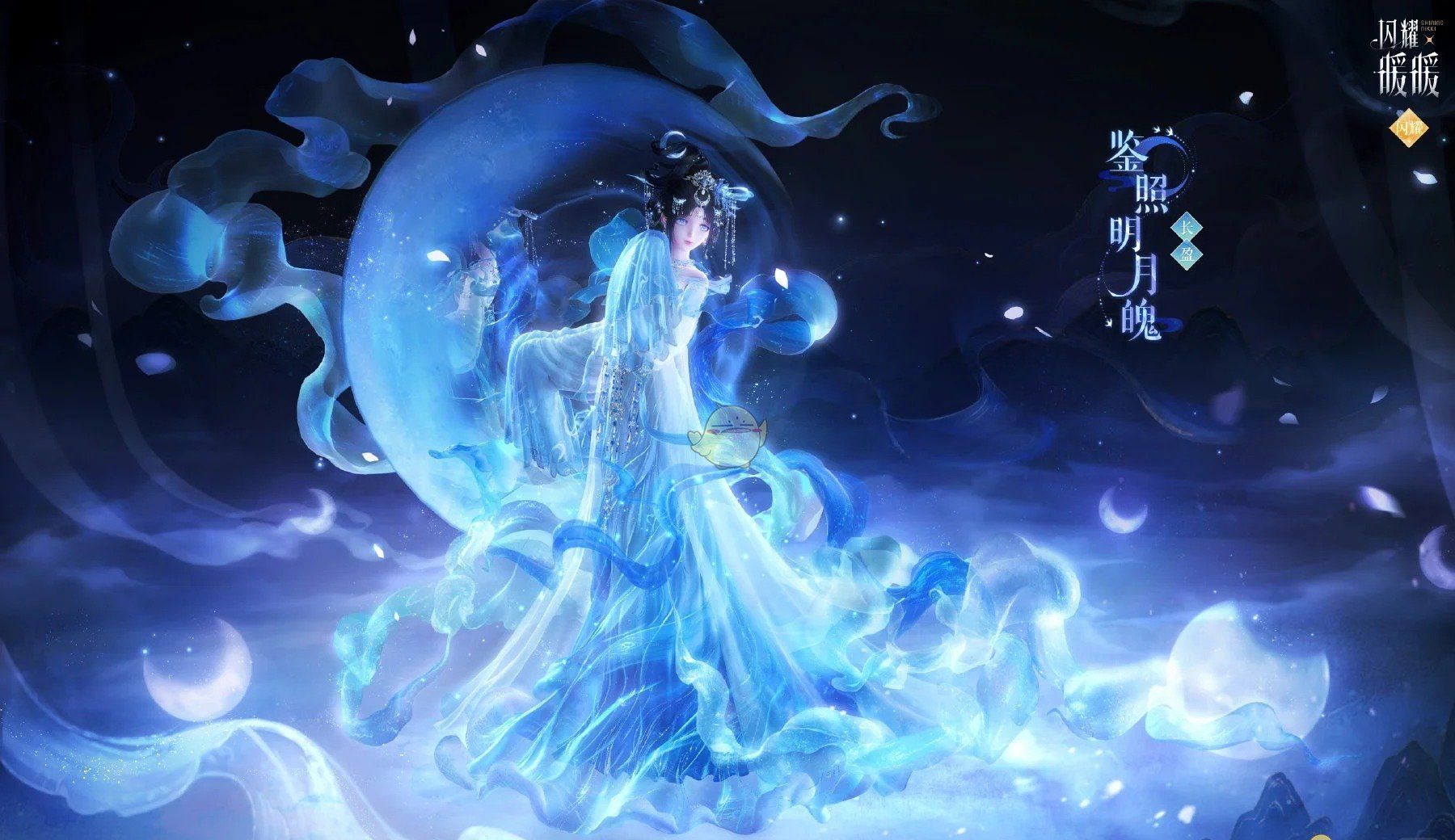 《闪耀暖暖》春节最新兑换码2025