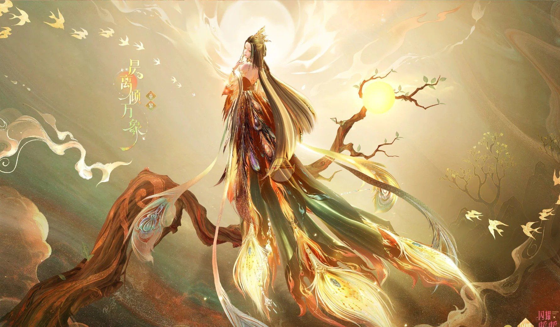 《闪耀暖暖》春节最新兑换码2025