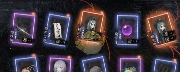 《神隐之子》抽卡保底机制一览