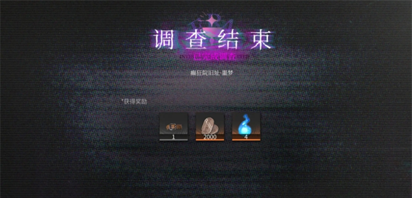 《神隐之子》国服开荒避坑指南