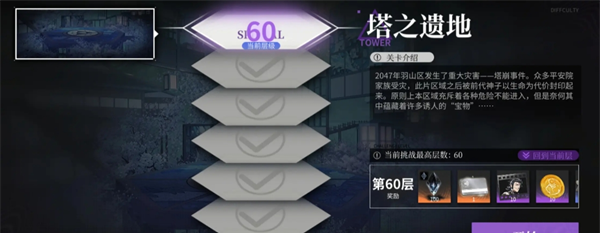 《神隐之子》国服开荒避坑指南