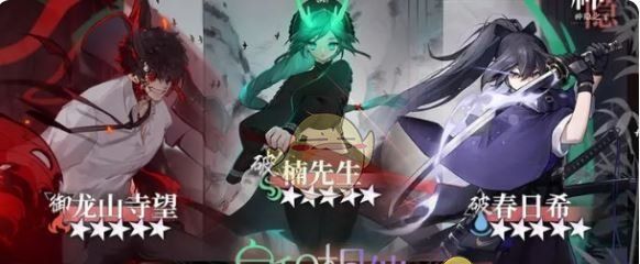 《神隐之子》新手池选择推荐