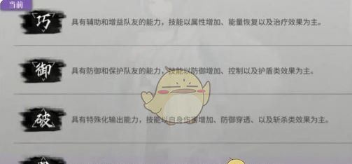 《神隐之子》新手玩法攻略