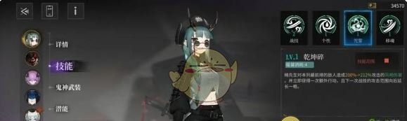 《神隐之子》新手玩法攻略