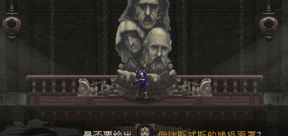 《神之亵渎》大教堂屋顶收集向流程攻略