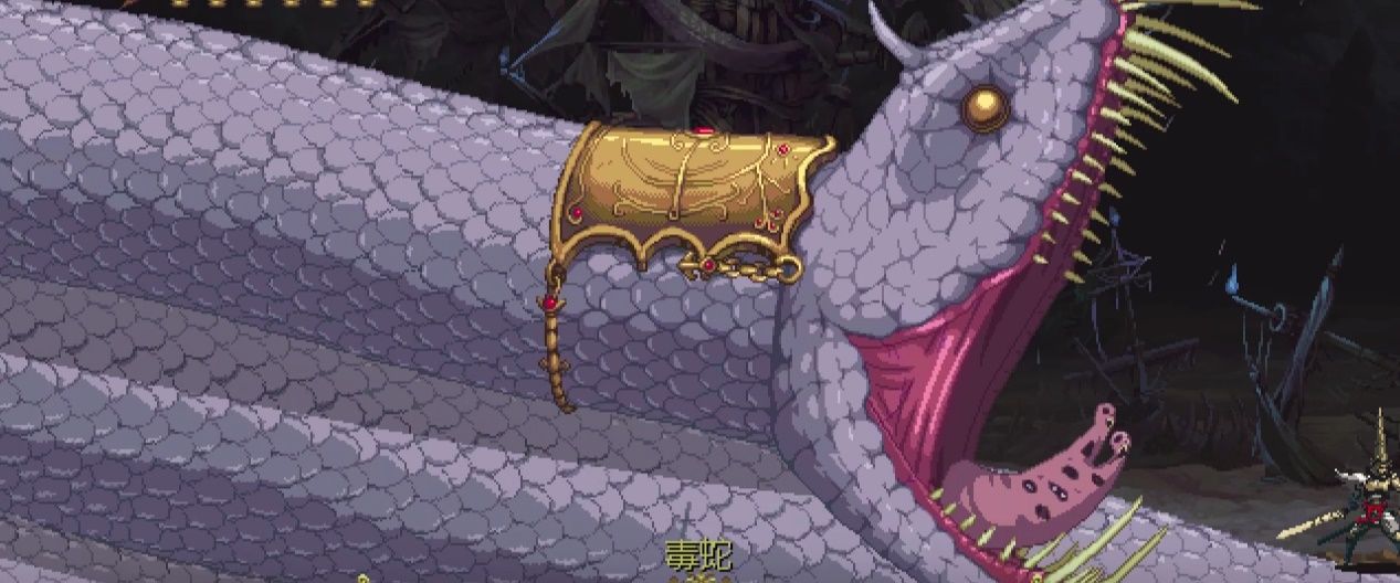 《神之亵渎》毒蛇打法攻略