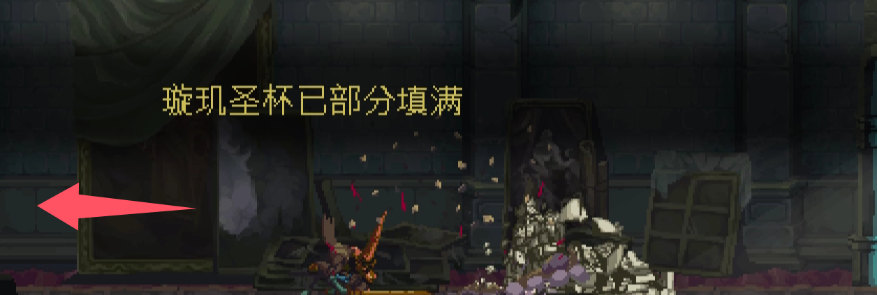 《神之亵渎》蓝薇之门和璇玑圣杯收集任务攻略