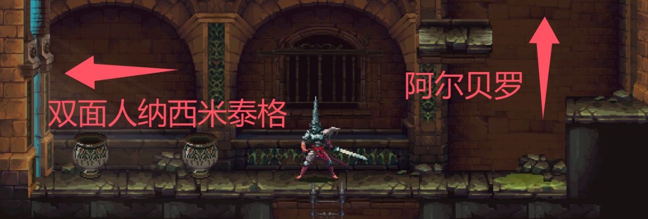 《神之亵渎》圣途到亵渎之池物品收集攻略大全
