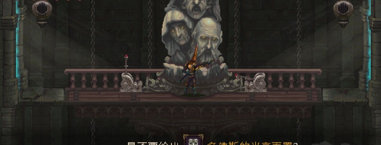 《神之亵渎》圣王回廊A结局和B结局达成攻略