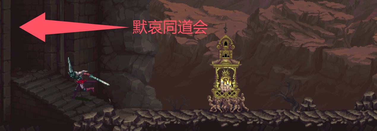 《神之亵渎》雪盐回响收集向流程攻略