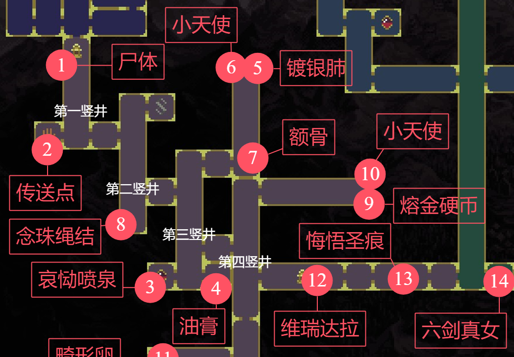 《神之亵渎》怨念之崖收集向流程攻略