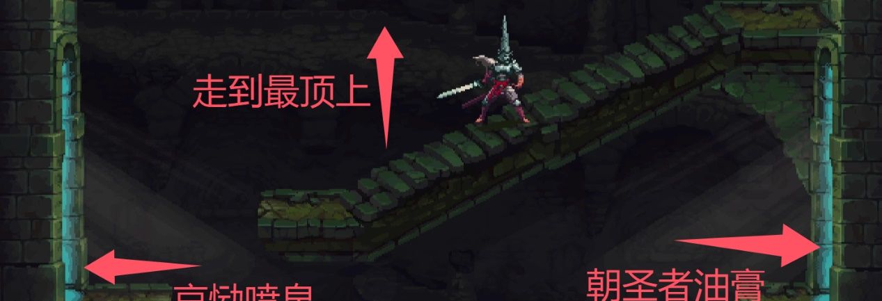 《神之亵渎》怨念之崖收集向流程攻略