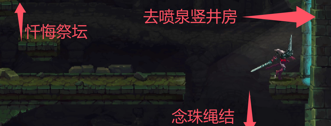 《神之亵渎》怨念之崖收集向流程攻略