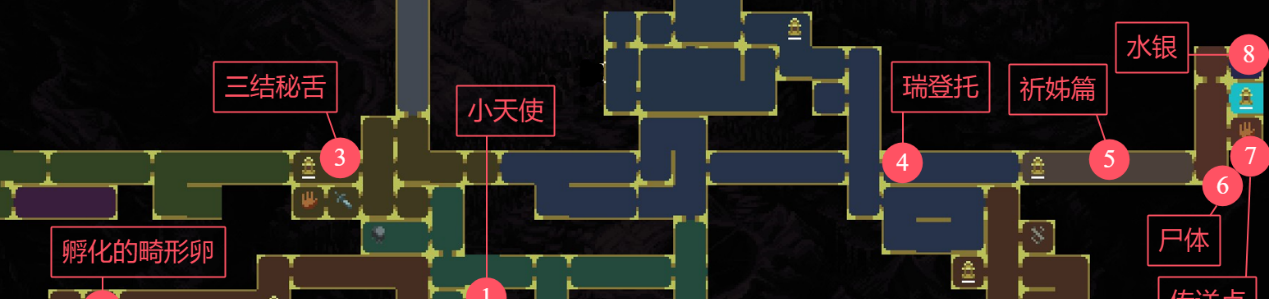 《神之亵渎》怨念之崖收集向流程攻略