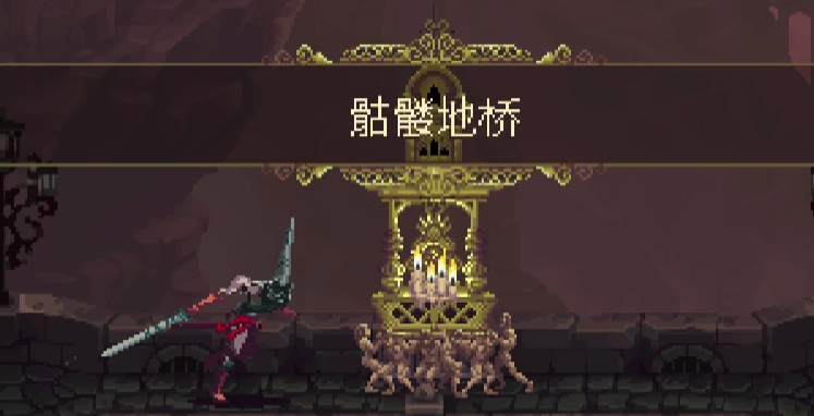 《神之亵渎》怨念之崖收集向流程攻略