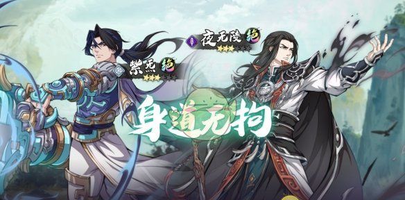 《天地劫幽城再临》2025年2月礼包码分享