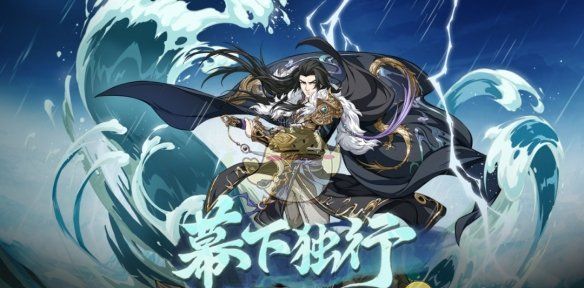 《天地劫幽城再临》2025年2月礼包码分享