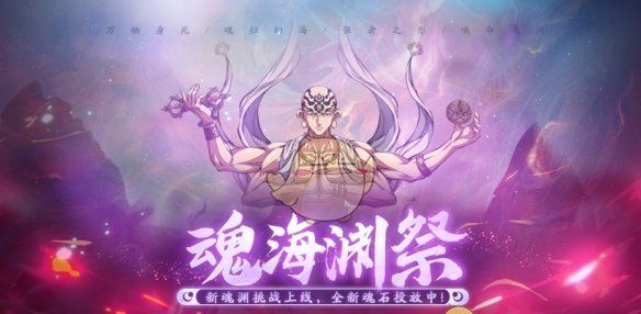 《天地劫幽城再临》2025年2月礼包码分享
