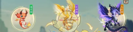 《太古妖皇诀》伙伴进化方法