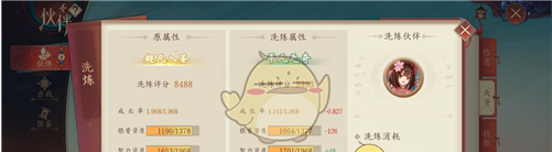 《太古妖皇诀》战力快速提升方法一览