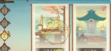《太古妖皇诀》宗门建设攻略
