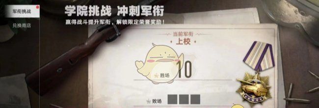 《坦克连》萌新坦歼选择推荐