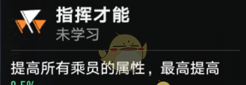 《坦克连》轻坦探查距离增加方法