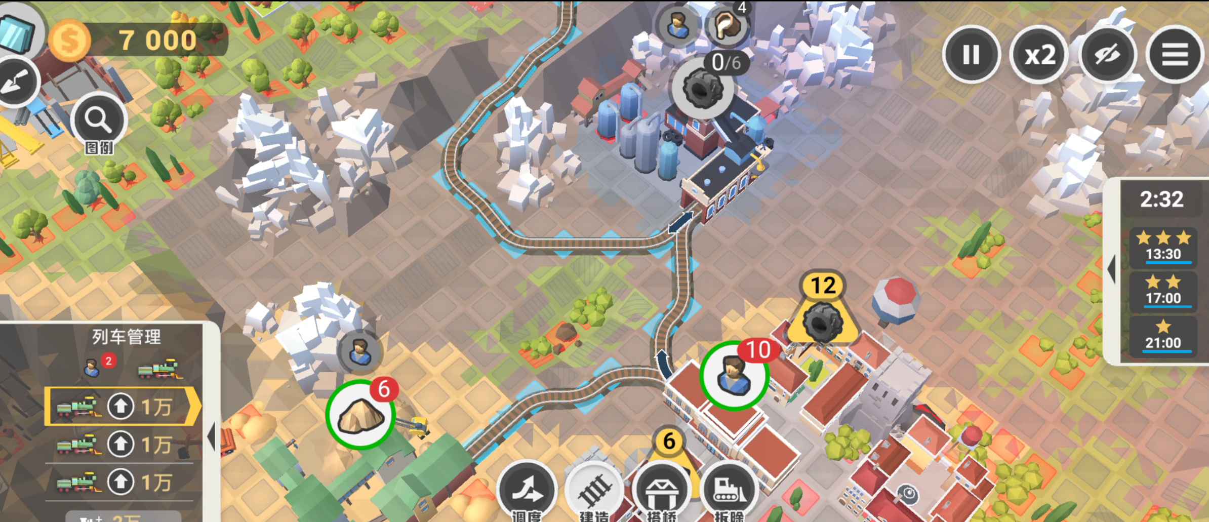 《铁路：规划新星》第6关满分详细攻略