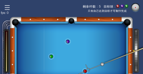 《台球帝国》中袋打法攻略技巧