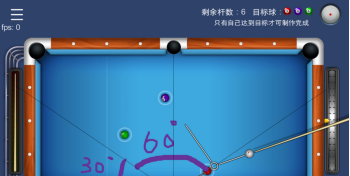 《台球帝国》中袋打法攻略技巧