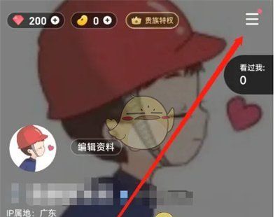 《tt语音》申诉账号方法