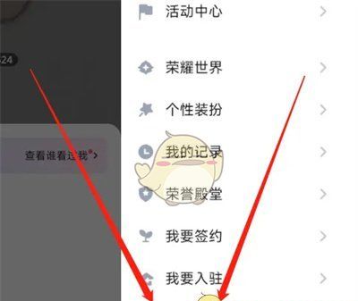 《tt语音》申诉账号方法