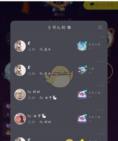 《tt语音》提升挚友值方法