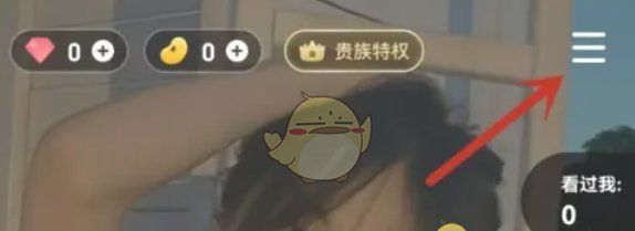 《tt语音》忘记密码找回教程