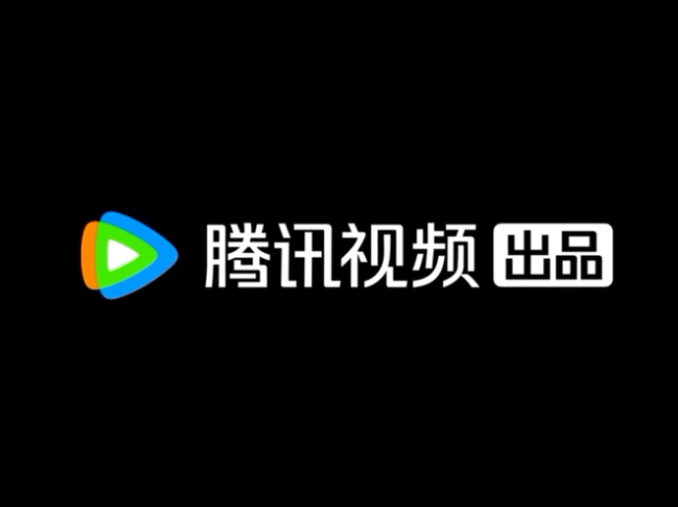 《腾讯视频》下载视频到手机相册教程