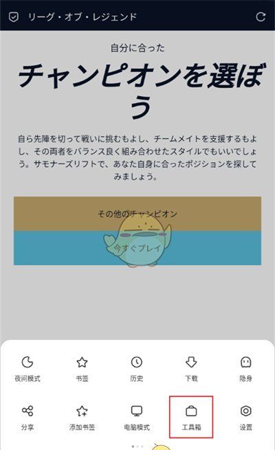 《via浏览器》翻译网页教程