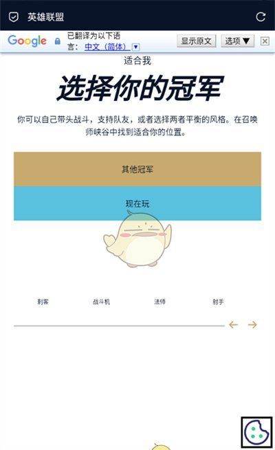 《via浏览器》翻译网页教程