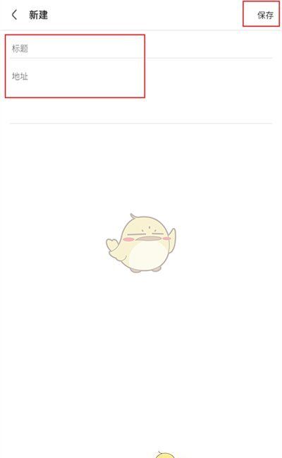 《via浏览器》自定义添加搜索引擎方法