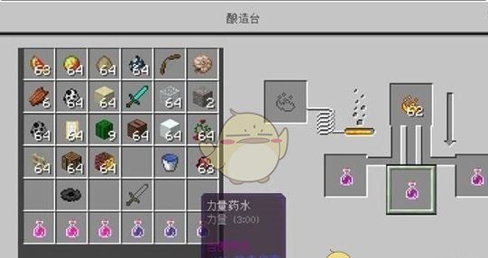 《我的世界》药水配方大全