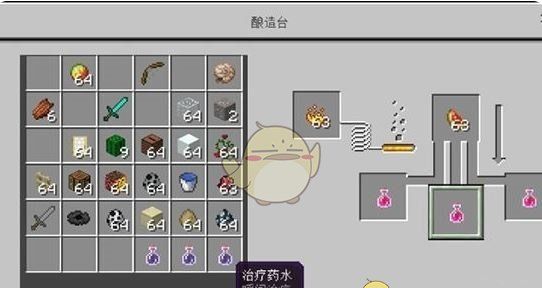 《我的世界》药水配方大全
