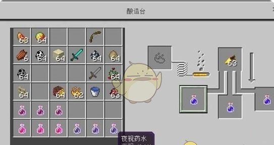 《我的世界》药水配方大全