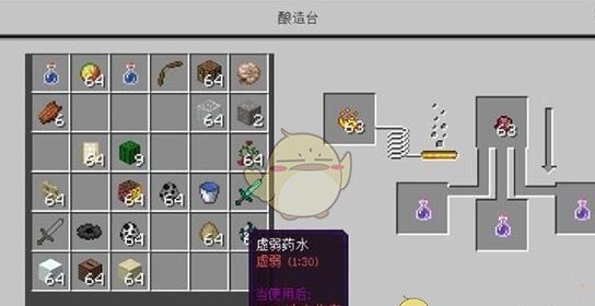 《我的世界》药水配方大全